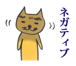 Dr. NEKO vol.3 "SECRET" sticker #12006990