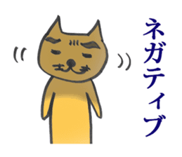 Dr. NEKO vol.3 "SECRET" sticker #12006990