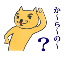 Dr. NEKO vol.3 "SECRET" sticker #12006991