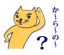 Dr. NEKO vol.3 "SECRET" sticker #12006991