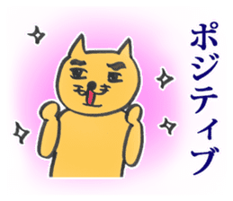 Dr. NEKO vol.3 "SECRET" sticker #12006992