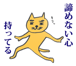 Dr. NEKO vol.3 "SECRET" sticker #12006993