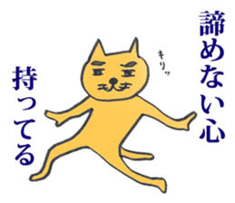 Dr. NEKO vol.3 "SECRET" sticker #12006993