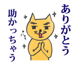 Dr. NEKO vol.3 "SECRET" sticker #12006997