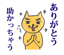 Dr. NEKO vol.3 "SECRET" sticker #12006997