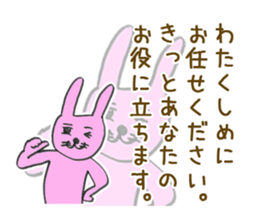 Dr. NEKO vol.3 "SECRET" sticker #12006998