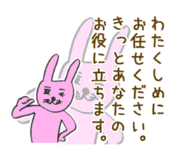 Dr. NEKO vol.3 "SECRET" sticker #12006998