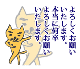 Dr. NEKO vol.3 "SECRET" sticker #12006999