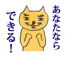 Dr. NEKO vol.3 "SECRET" sticker #12007000