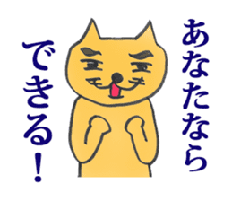 Dr. NEKO vol.3 "SECRET" sticker #12007000