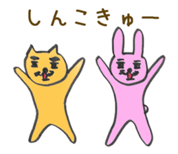 Dr. NEKO vol.3 "SECRET" sticker #12007002