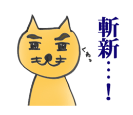 Dr. NEKO vol.3 "SECRET" sticker #12007004