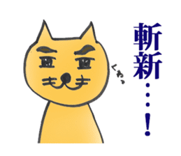 Dr. NEKO vol.3 "SECRET" sticker #12007004