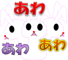 " Utchi " of rabbit mochi sticker #12007067