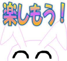 " Utchi " of rabbit mochi sticker #12007068