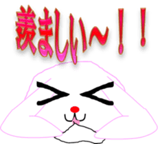 " Utchi " of rabbit mochi sticker #12007070