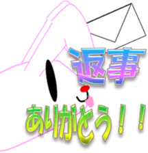 " Utchi " of rabbit mochi sticker #12007071