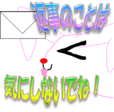 " Utchi " of rabbit mochi sticker #12007072