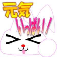 " Utchi " of rabbit mochi sticker #12007075