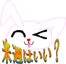 " Utchi " of rabbit mochi sticker #12007078