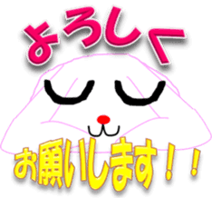 " Utchi " of rabbit mochi sticker #12007079
