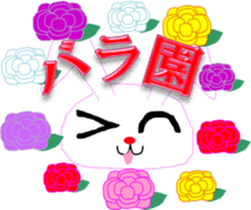 " Utchi " of rabbit mochi sticker #12007080