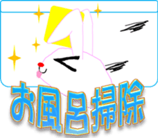 " Utchi " of rabbit mochi sticker #12007082