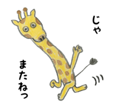 it is a giraffes sticker #12007226