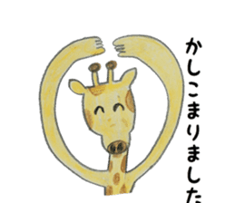it is a giraffes sticker #12007235