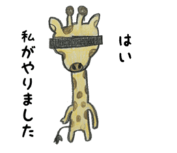 it is a giraffes sticker #12007236