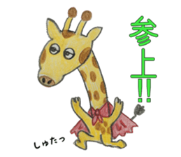 it is a giraffes sticker #12007239