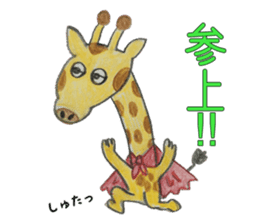 it is a giraffes sticker #12007239