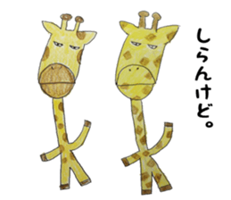 it is a giraffes sticker #12007240