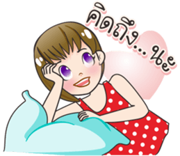 Nong Namcha narak sticker #12007330