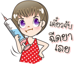 Nong Namcha narak sticker #12007332