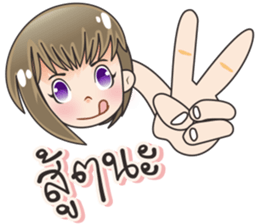 Nong Namcha narak sticker #12007333