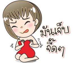 Nong Namcha narak sticker #12007337