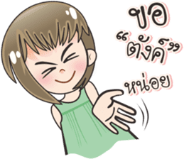 Nong Namcha narak sticker #12007341