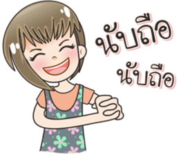 Nong Namcha narak sticker #12007342