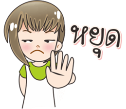 Nong Namcha narak sticker #12007343