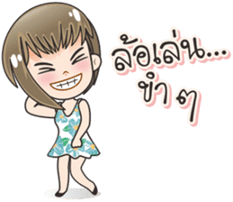 Nong Namcha narak sticker #12007349