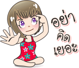 Nong Namcha narak sticker #12007350