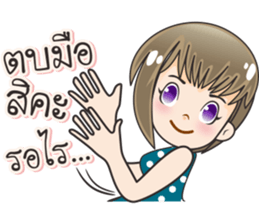 Nong Namcha narak sticker #12007353