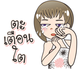 Nong Namcha narak sticker #12007355