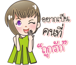 Nong Namcha narak sticker #12007361