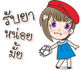 Nong Namcha narak sticker #12007362