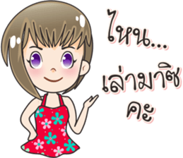 Nong Namcha narak sticker #12007365