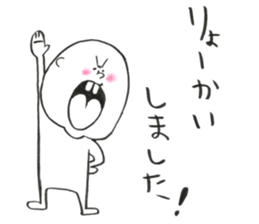 The round guy who evolves sticker #12007386