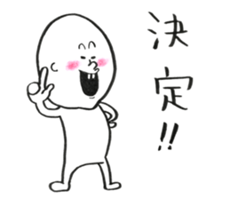 The round guy who evolves sticker #12007388