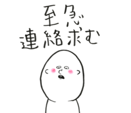 The round guy who evolves sticker #12007390